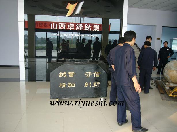 ɽ���L(f��ng)ˮ���b