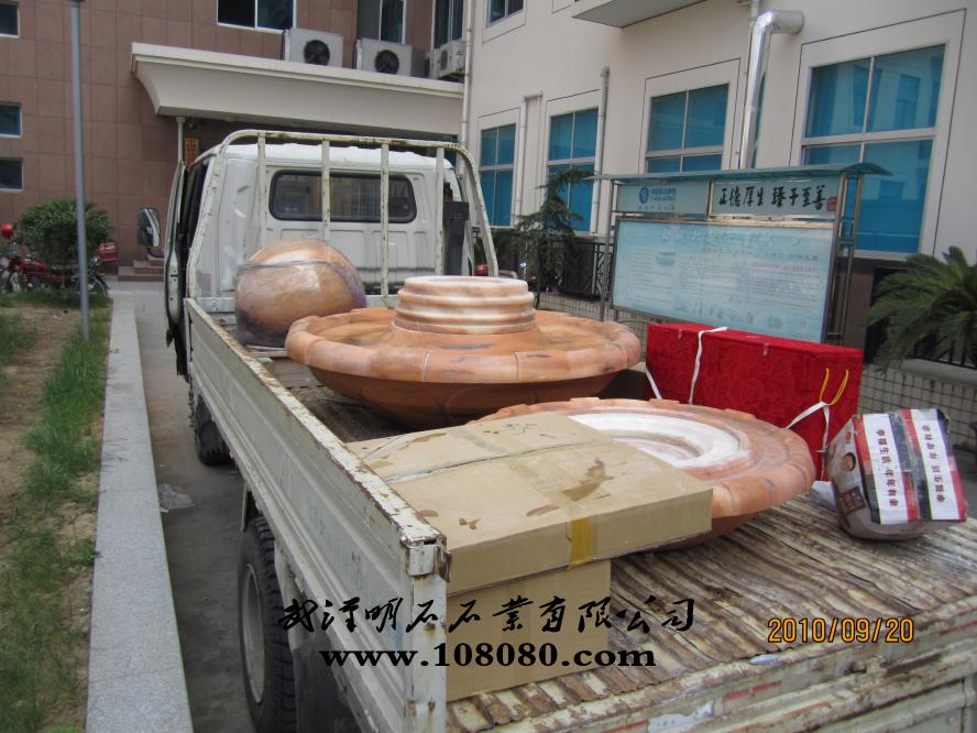 恩施市風(fēng)水球價(jià)格