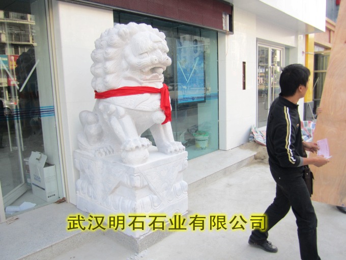 武昌石獅子