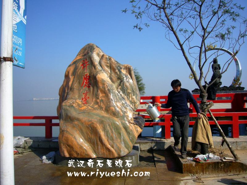 ��h����ʯ