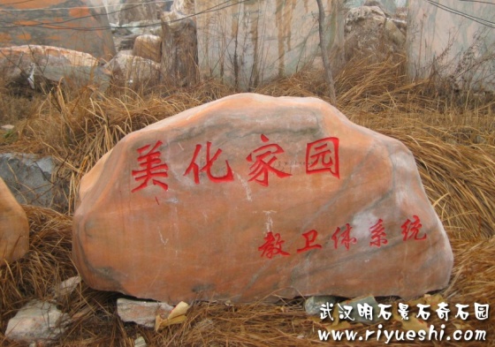 ��h��ʯ��ʯ