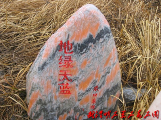 ��h��ʯ��ʯ