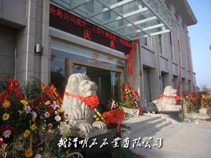 ����ʯ��{��