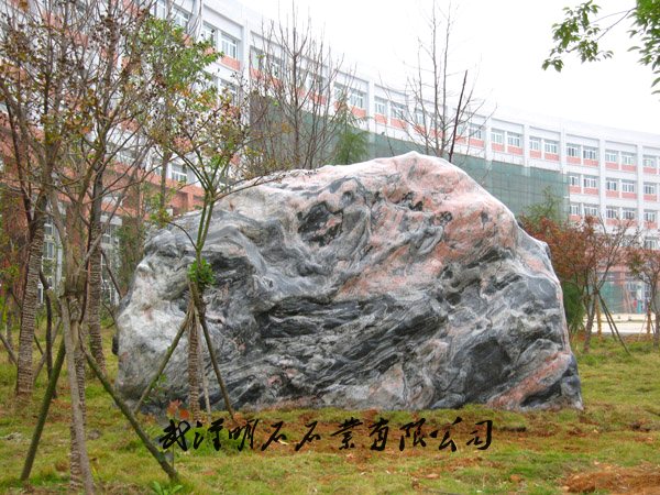 ��h��ƺ��ʯ