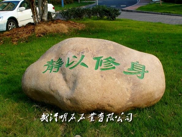 ��h��ƺ��ʯ