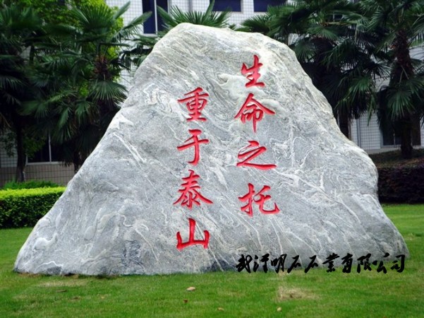 ��hʯ�^����