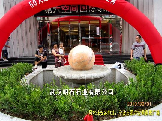 �����L(f��ng)ˮ��