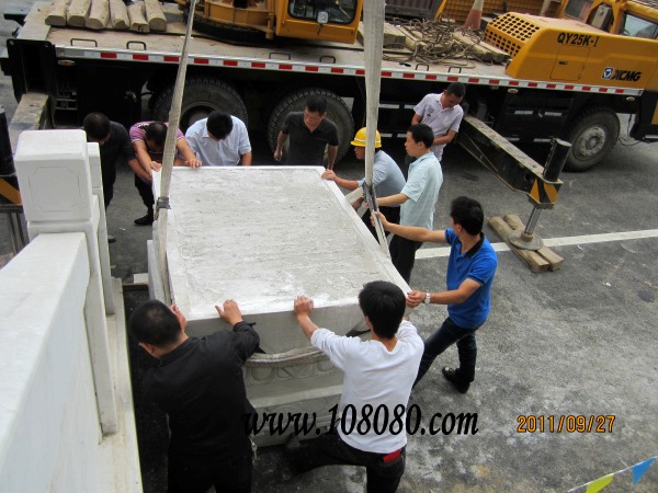 ����ʯ�{��