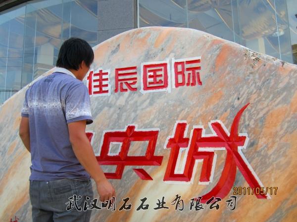 �̌�����ʯ