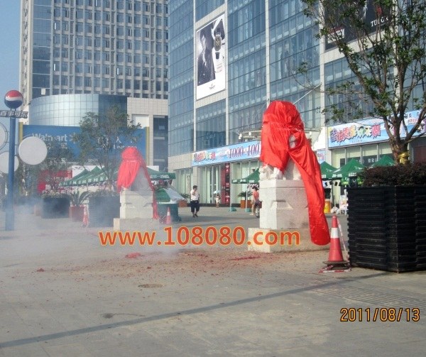 �h��ʯ�{��