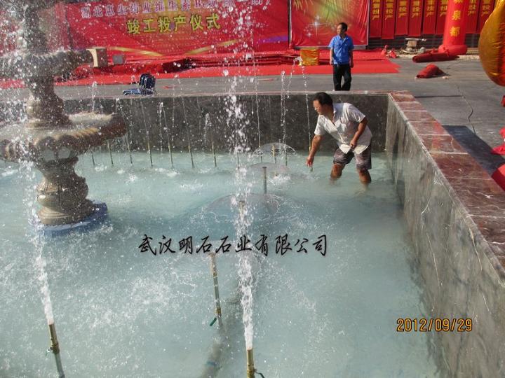 武漢做噴泉