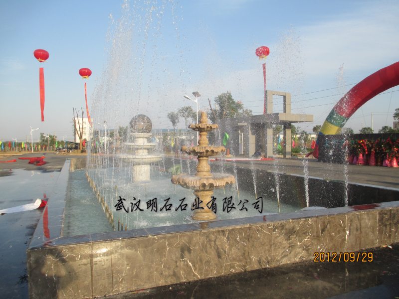 黃繡石噴泉