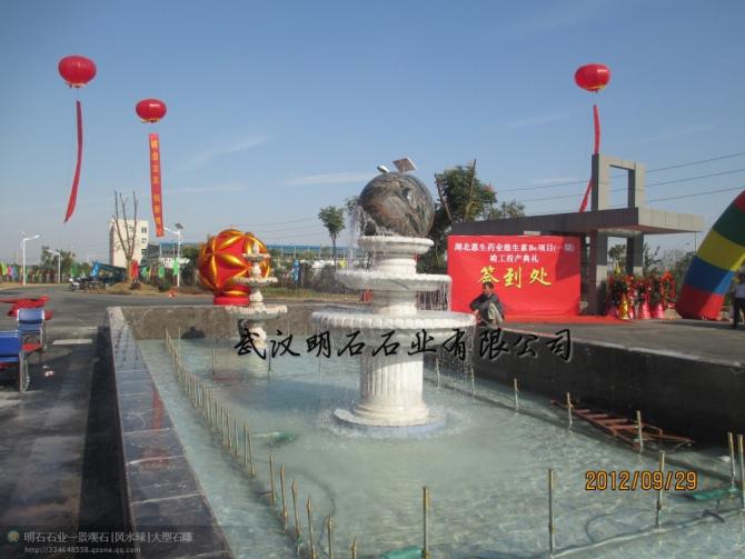 荊門(mén)風(fēng)水球