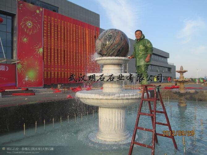 隨州風(fēng)水球