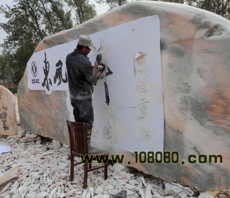 �Ϻ����^ʯ