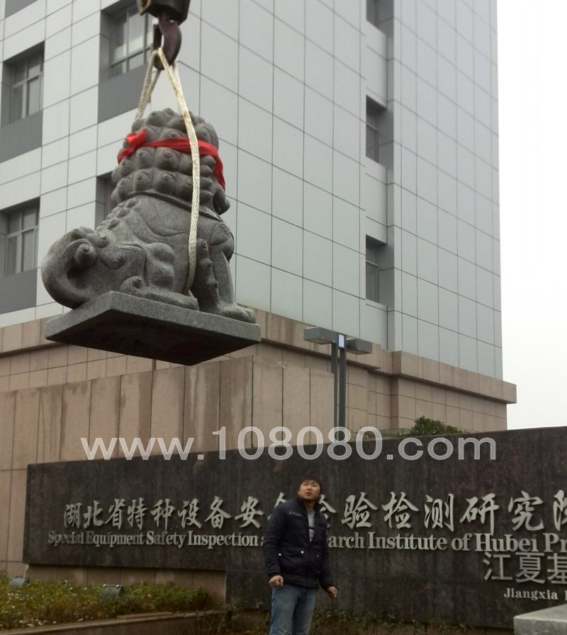 武昌石獅子
