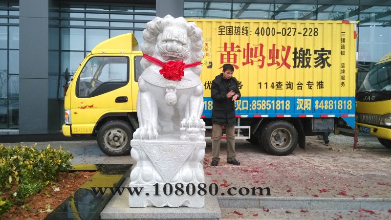 �G��ʯ�{��