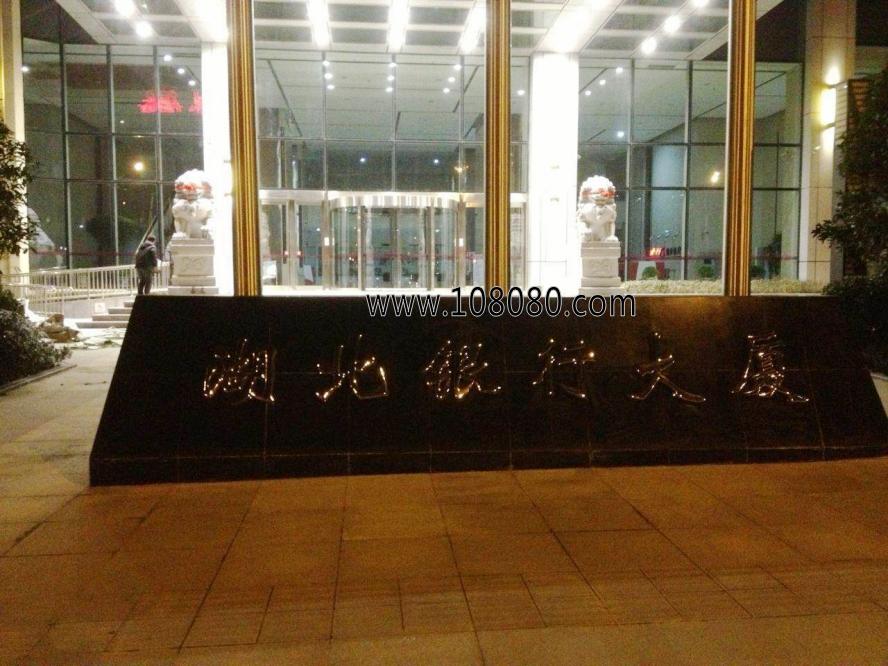 ��hʯ�{�Ӄr(ji��)��