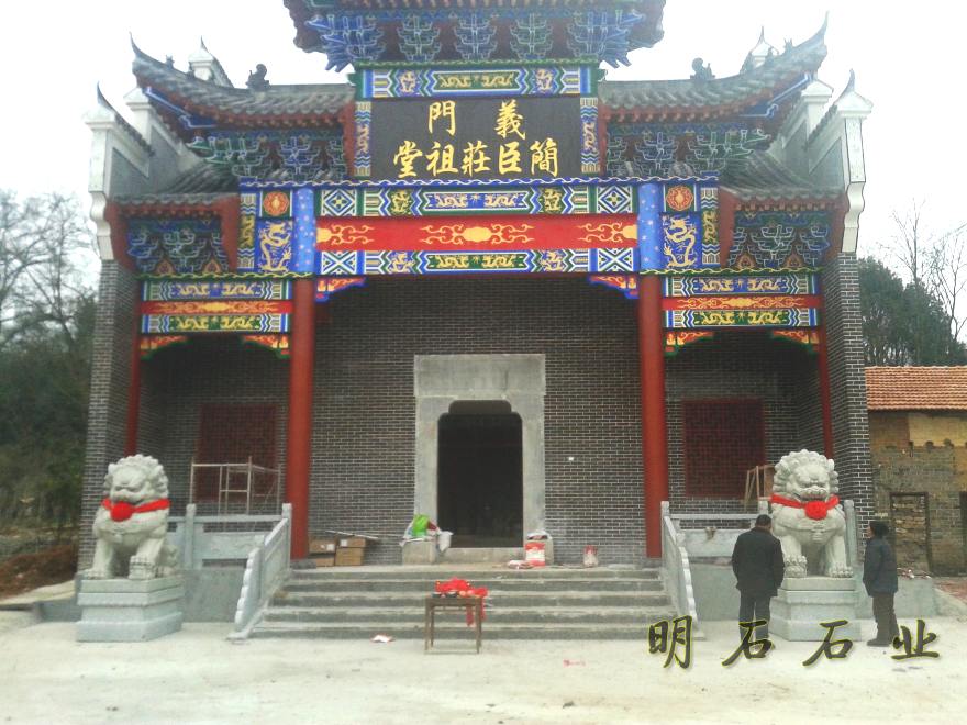 �̌�ʯ�{��