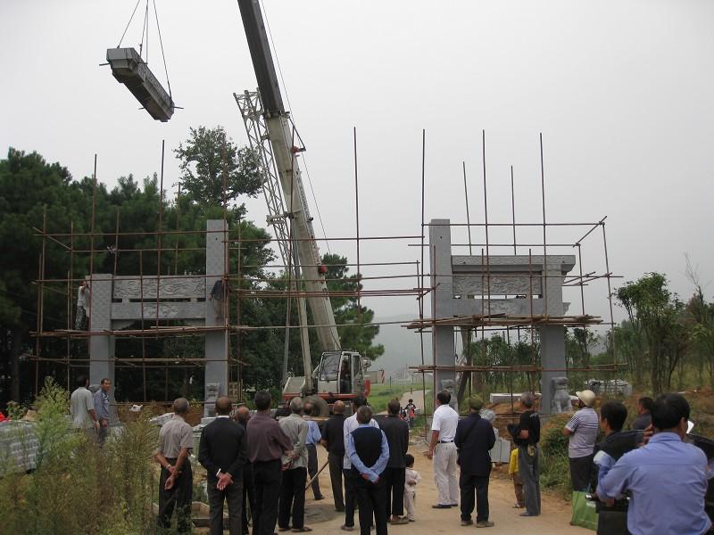 ���ʯ���Ʒ�