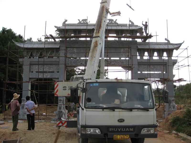 �̌�ʯ���Ʒ�