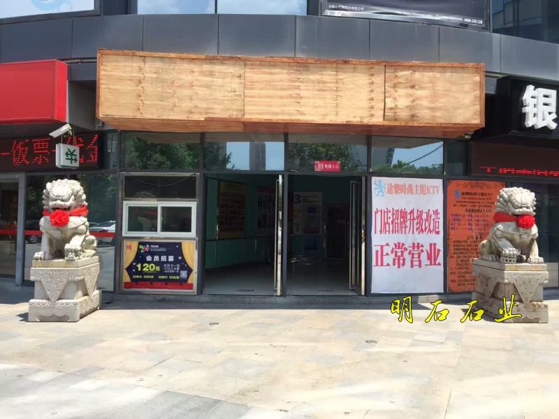 �S��ʯ�{�Ӄr��