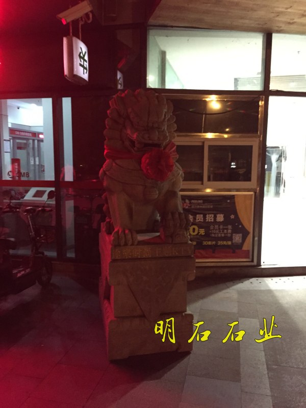 �G��ʯ�{��