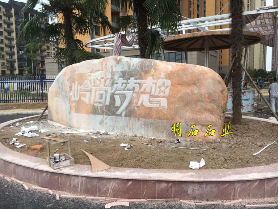 �̌����^ʯ�r��