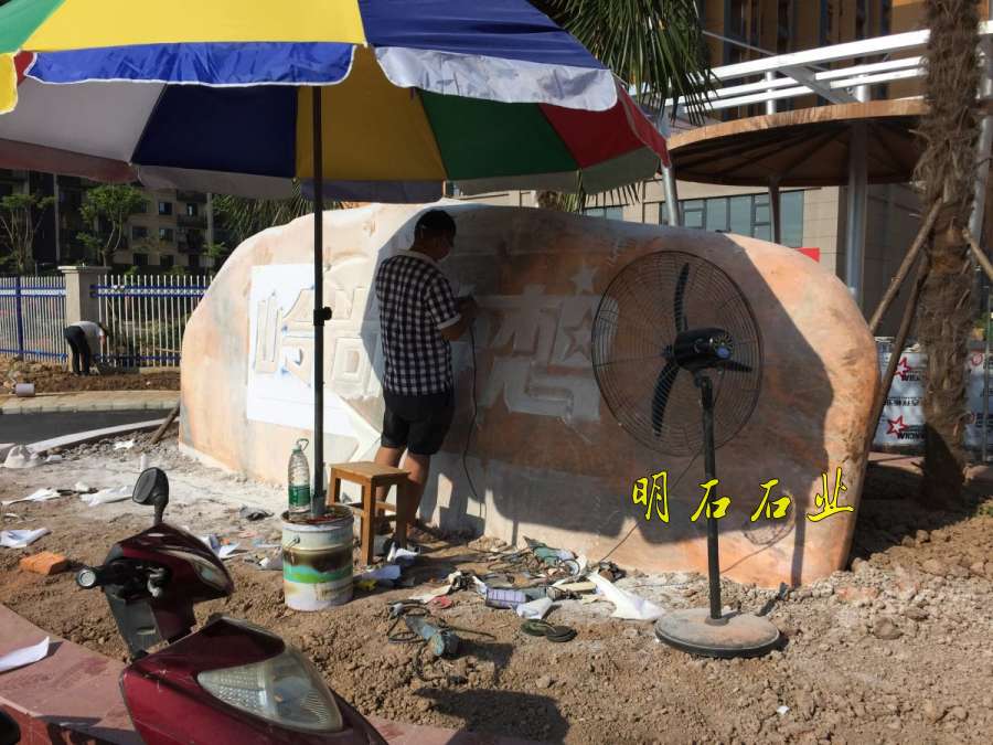 �Sʯ���^ʯ����