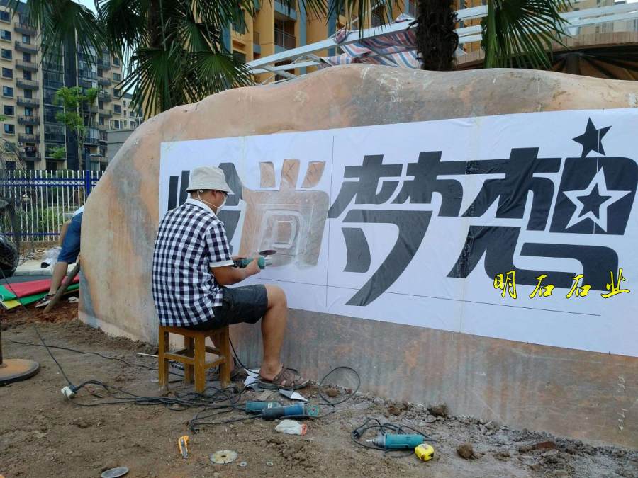 �hꖾ��^ʯ����