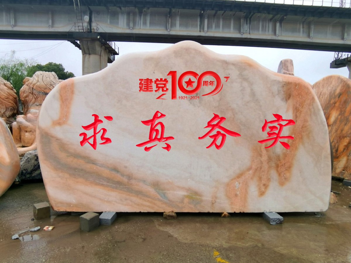 ���־��^(gu��n)ʯ