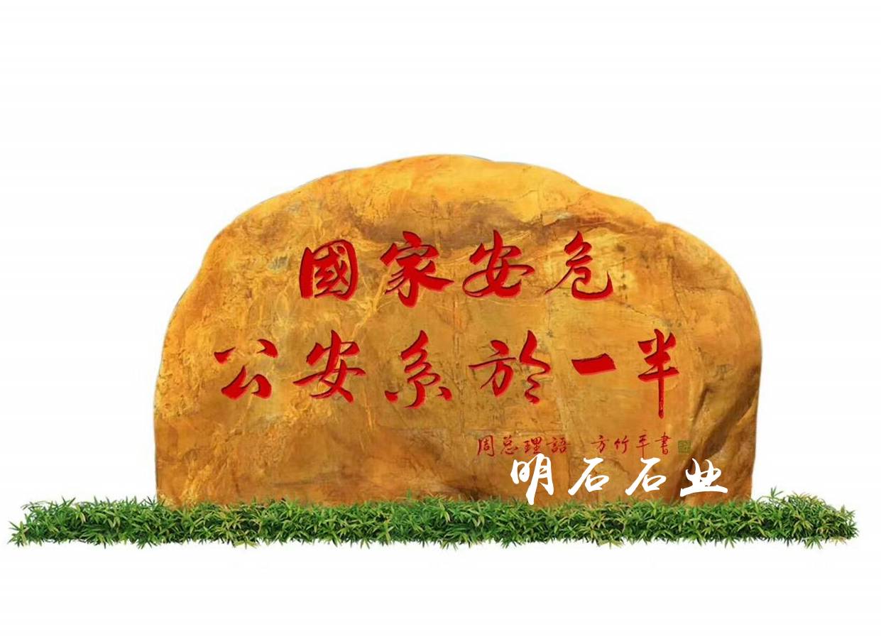 �Sʯ�SϞʯ�Ј�(ch��ng)