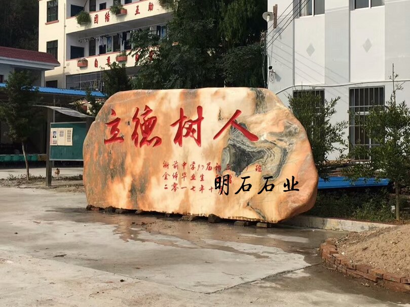 �������^ʯ�r��