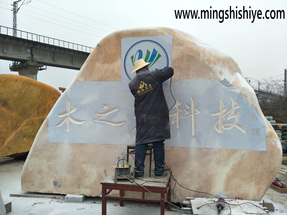 �Sʯ���^ʯ����