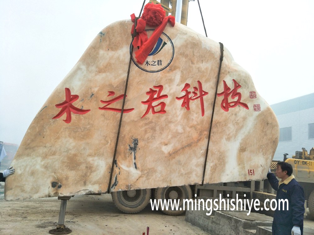 ���Ҿ��^ʯ����