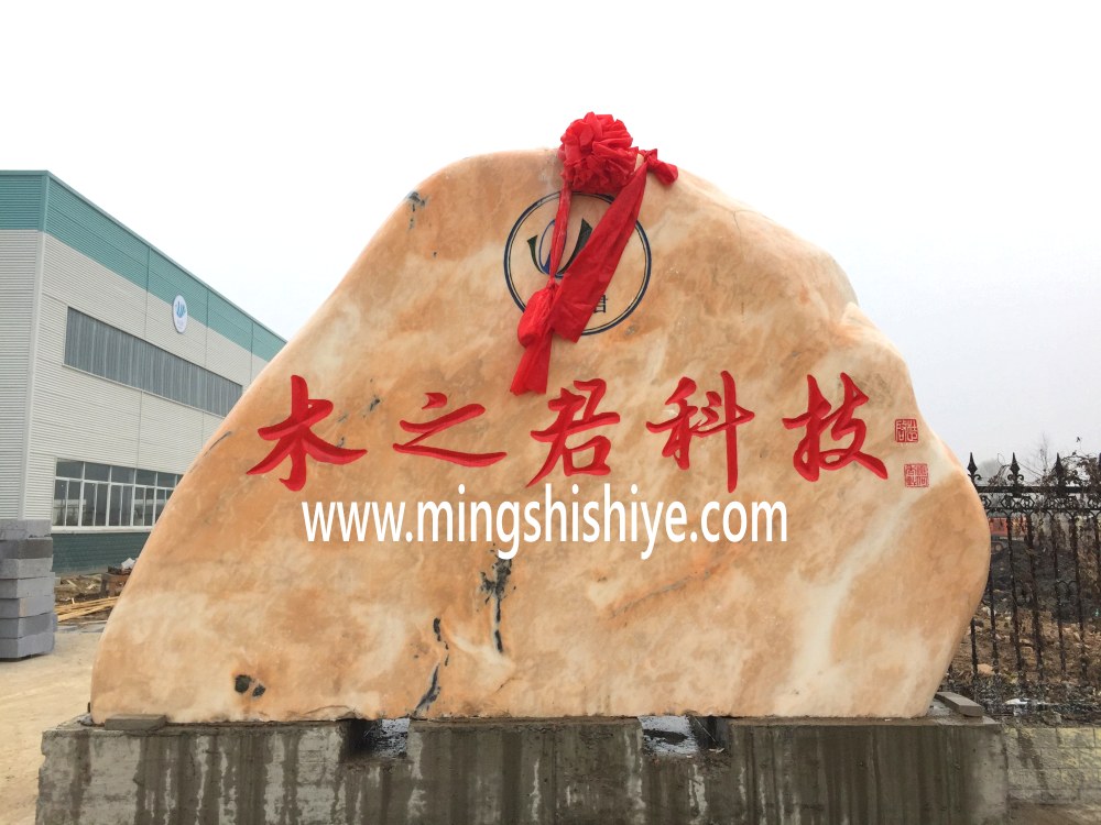 ��h���^ʯ���֎���