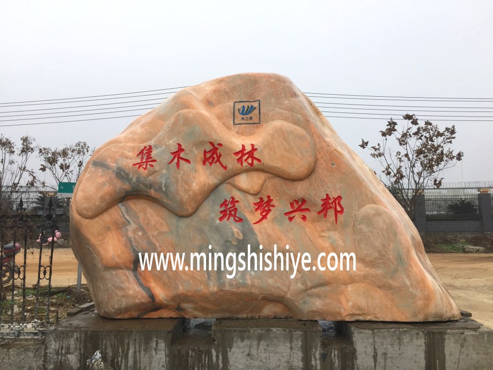 �h���������u���^ʯ��