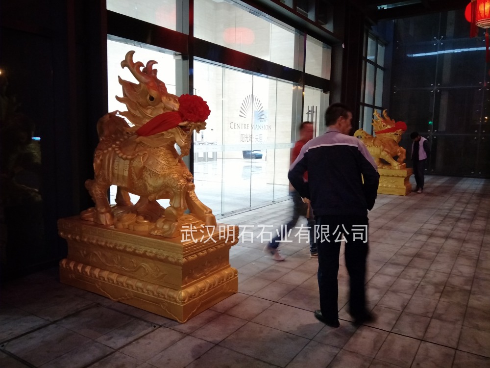 ������ʯ����