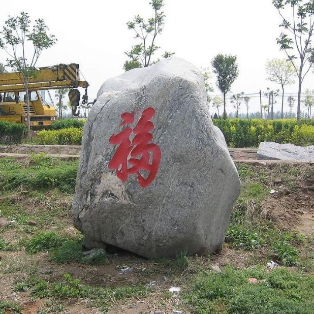 ��h̩ɽʯ�r(ji��)��