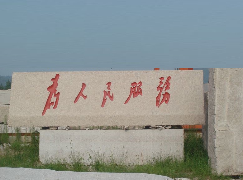 ��h�T��ʯ�S��