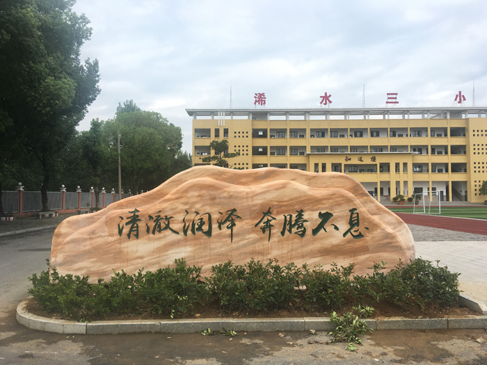 �S�����^ʯ���l(f��)