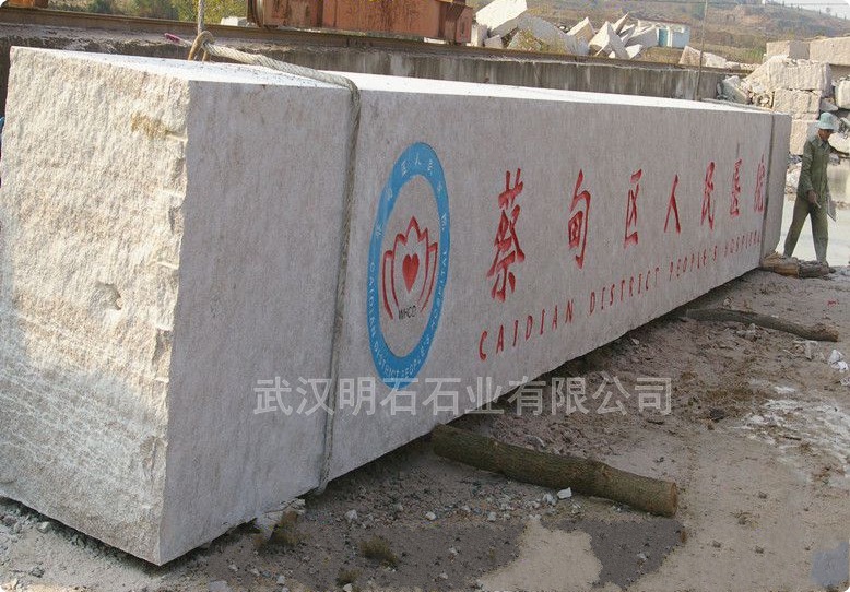 ��h���T��ʯ����