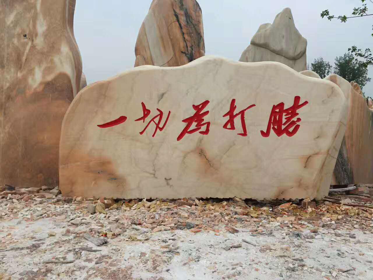 ���������о��^ʯ