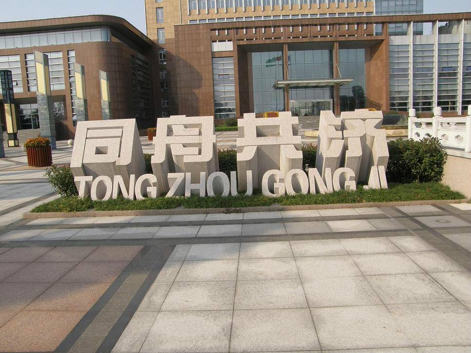 ��hʯ�����w��