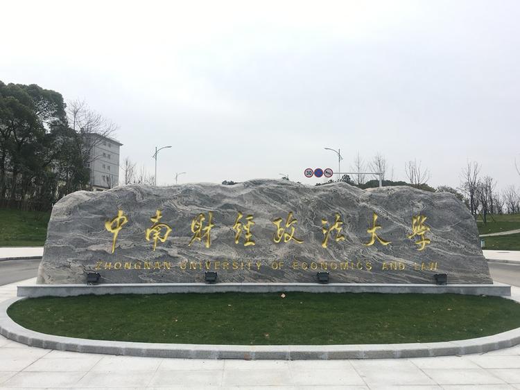 ����ؔ(c��i)��(j��ng)������W(xu��)�T��ʯ