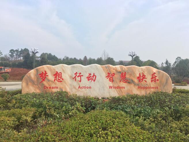 �h���T��ʯ�r(ji��)��