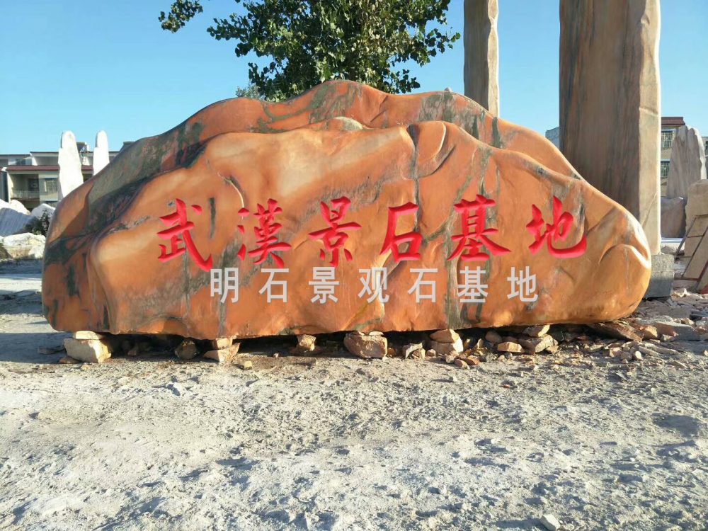 ��h���{ʯ�F(xi��n)؛