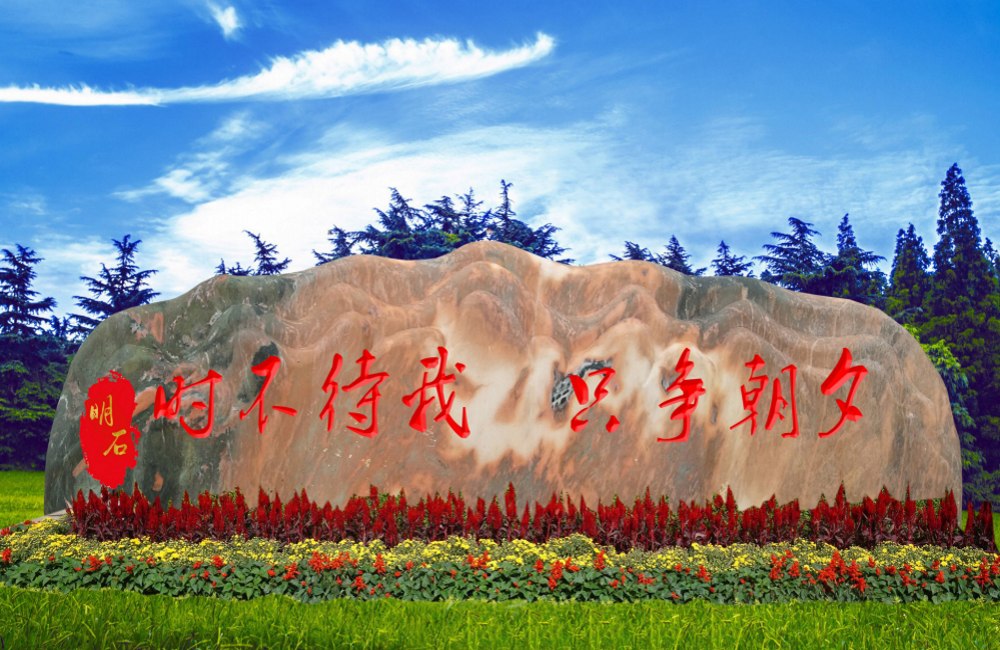 �����T��ʯ�r��