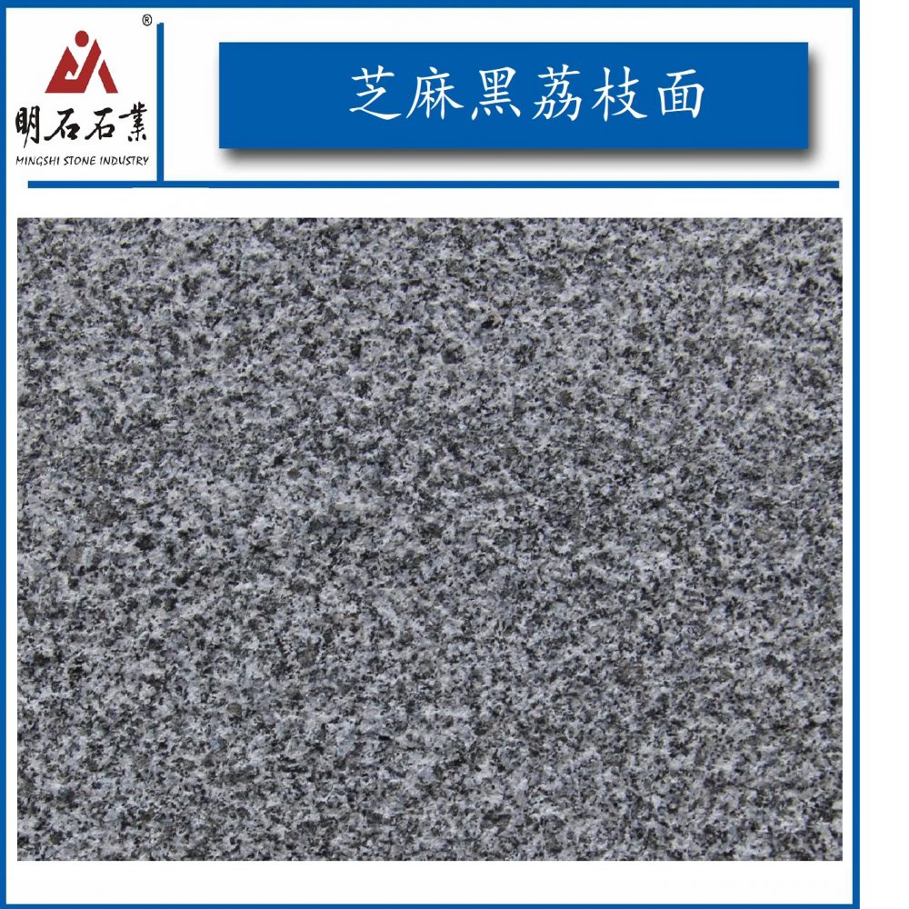 ��h֥���ʯ��