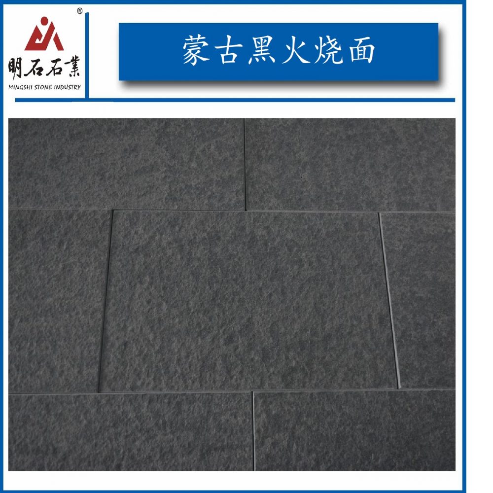 ��h�ɹź�ʯ��